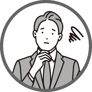 お悩みチェックポイント